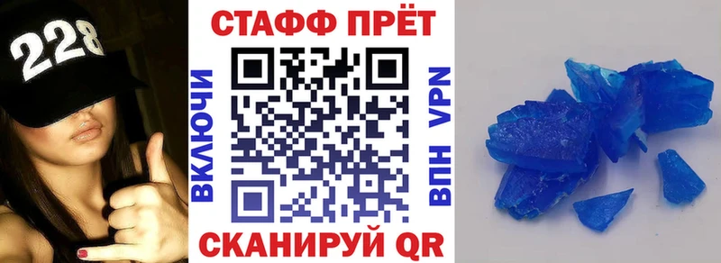 Наркошоп купить ГАШ  КОКАИН  СК  Меф мяу мяу  Байкальск