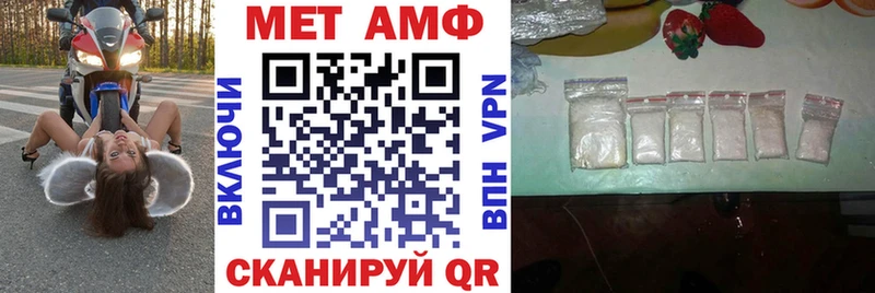Амфетамин 98% Байкальск