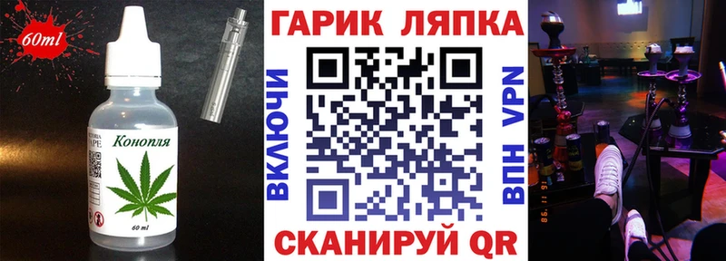 Cannafood марихуана  Купить закладки  Байкальск 