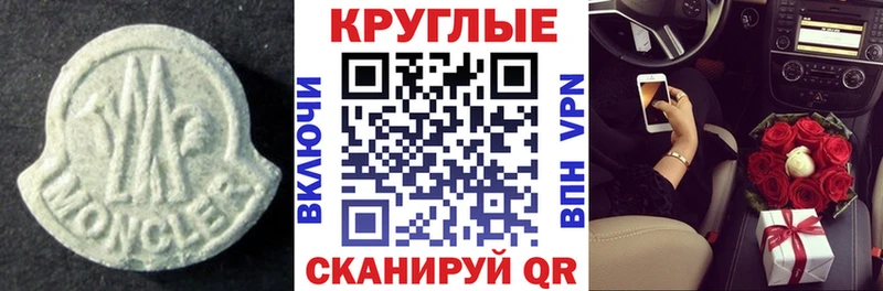 ЭКСТАЗИ 280мг  Купить где  Байкальск 