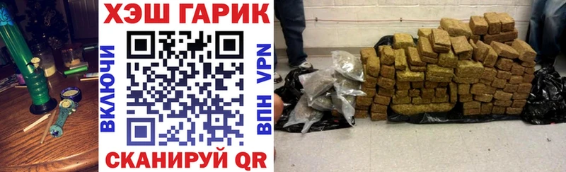 Купить закладки  Байкальск  Гашиш ice o lator 