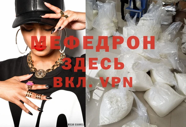 mdma Корсаков
