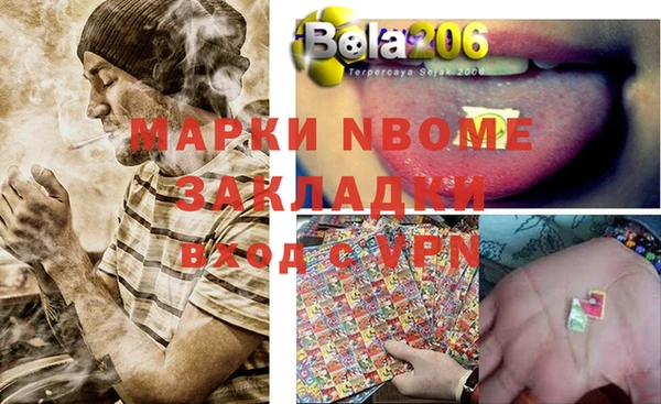 mdma Корсаков