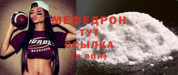 mdma Корсаков