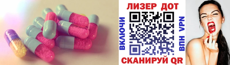 LSD-25 экстази кислота  Купить где  Байкальск 