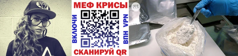 Купить  Байкальск  МЯУ-МЯУ мяу мяу 