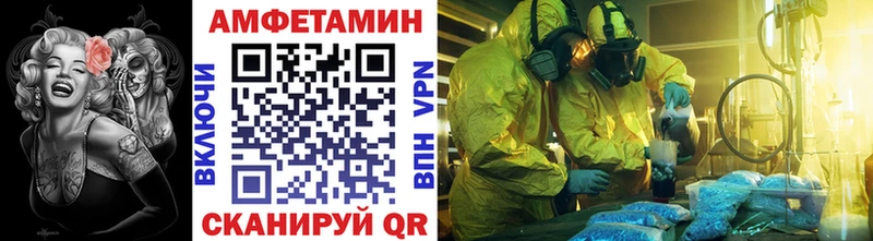 Купить  Байкальск  Первитин кристалл 