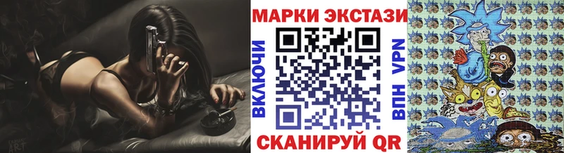 Марки NBOMe 1,5мг  Купить  Байкальск 