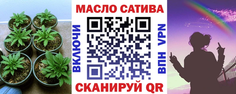 Купить закладки  Байкальск  ТГК THC oil 